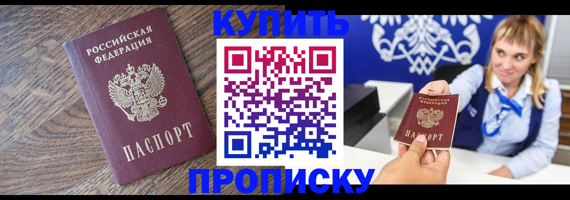 временная регистрация поиск в Тюменской области