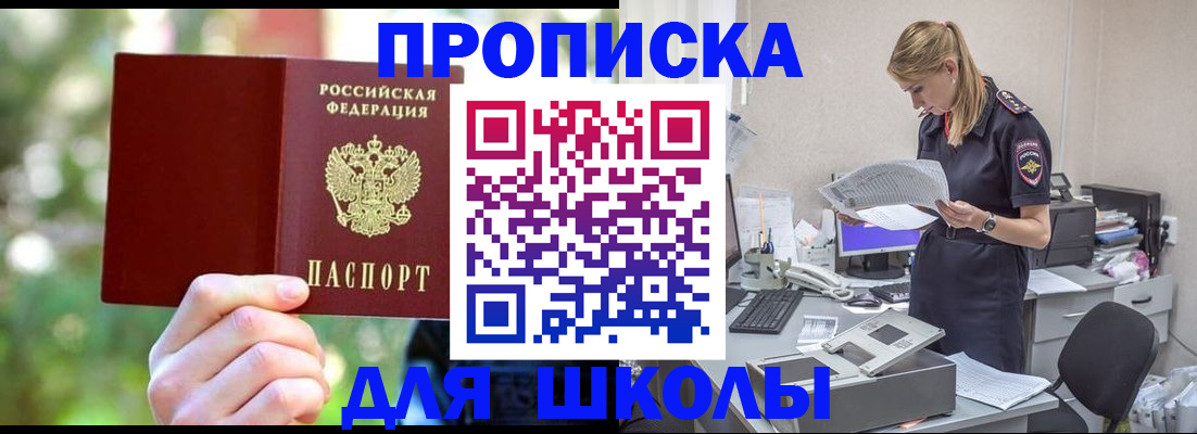 временная регистрация собственник в Тюменской области