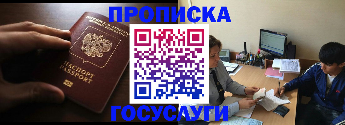 миграционный учет в Тюменской области