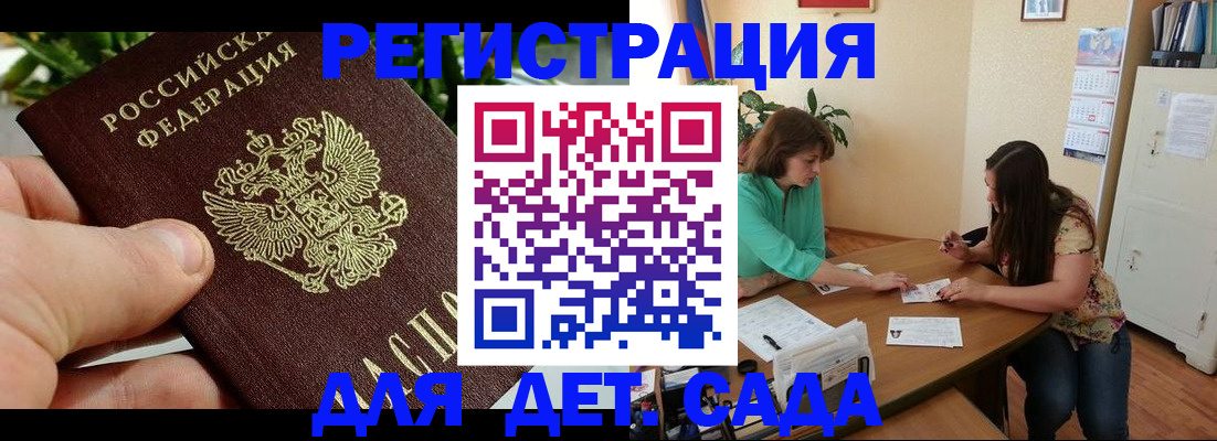 прописка для военкомата в Тюменской области