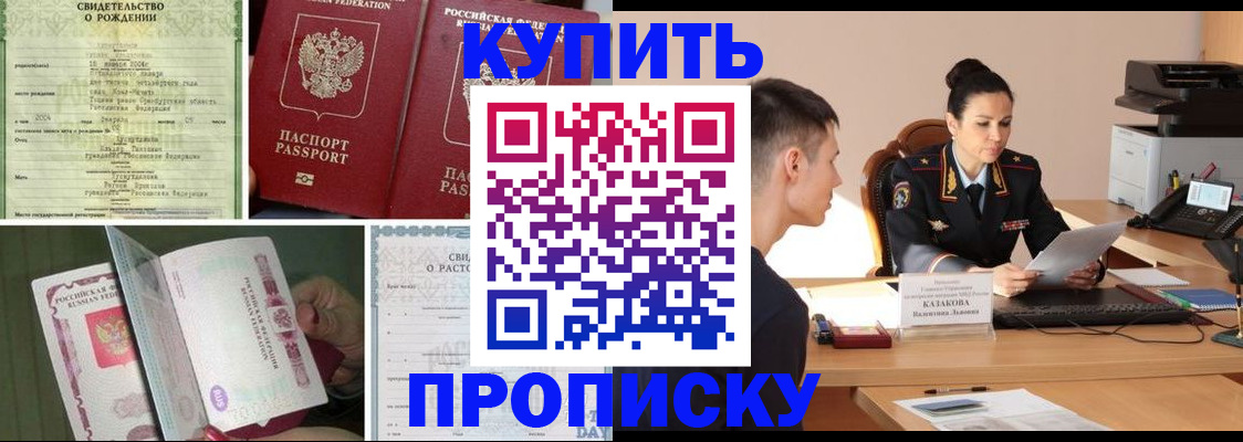 найти адрес прописки в Тюменской области